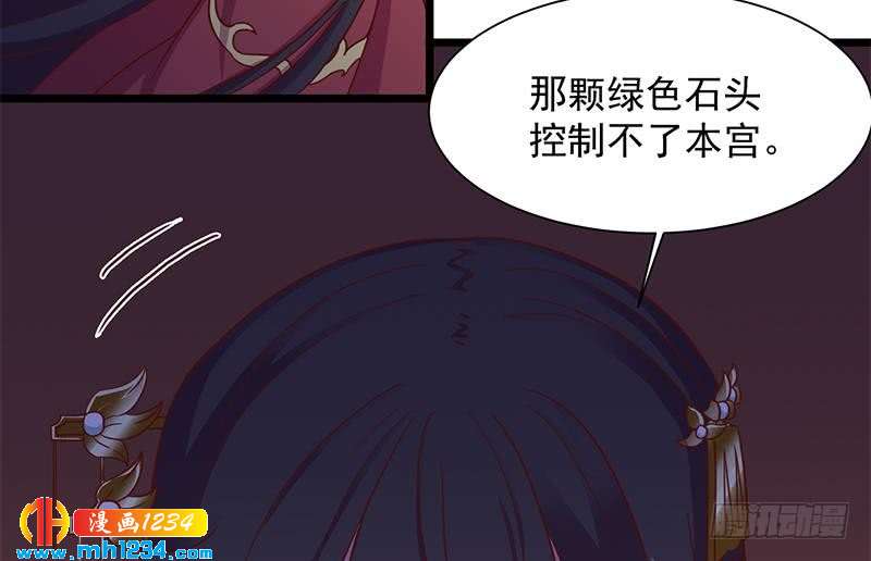 第295话 想你想疯了(1/2)-第206话