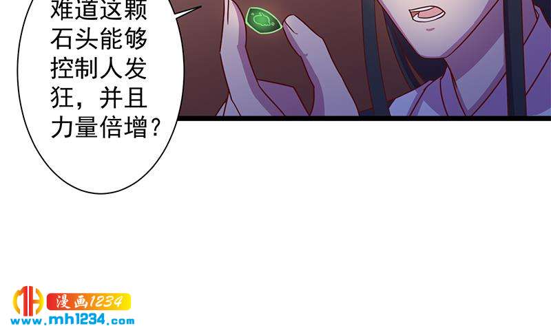第295话 想你想疯了(1/2)-第206话