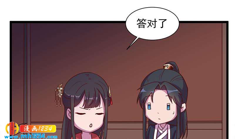 第295话 想你想疯了(1/2)-第206话