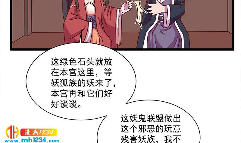 第295话 想你想疯了(1/2)-第206话