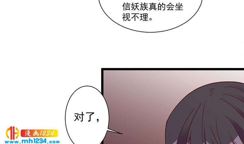 第295话 想你想疯了(1/2)-第206话