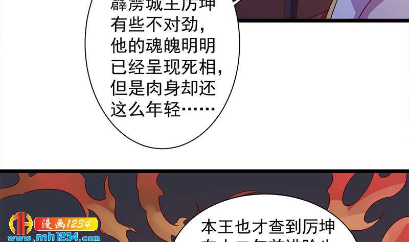 第295话 想你想疯了(1/2)-第206话