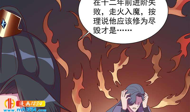 第295话 想你想疯了(1/2)-第206话