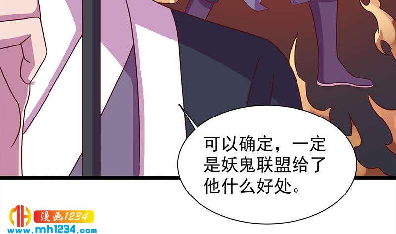 第295话 想你想疯了(1/2)-第206话