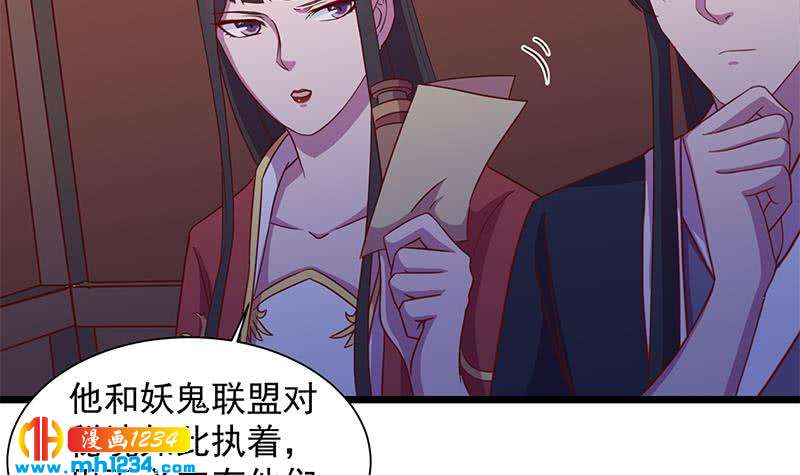 第295话 想你想疯了(1/2)-第206话