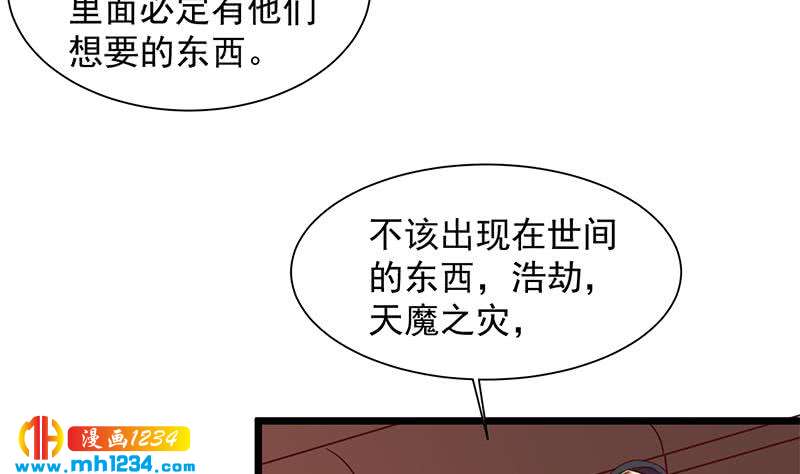 第295话 想你想疯了(1/2)-第206话