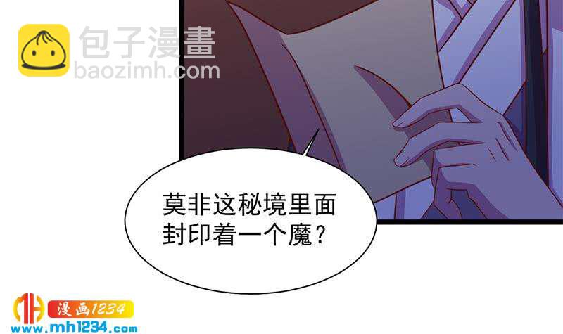 第295话 想你想疯了(1/2)-第206话
