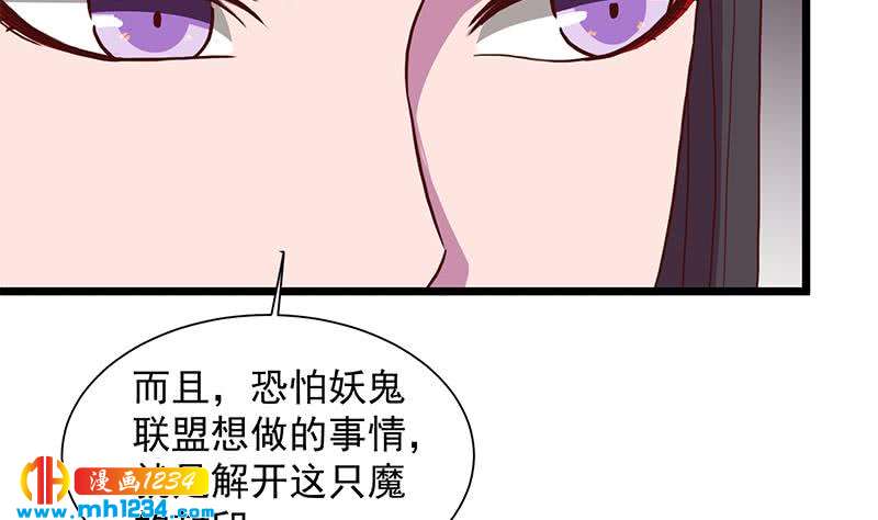 第295话 想你想疯了(1/2)-第206话