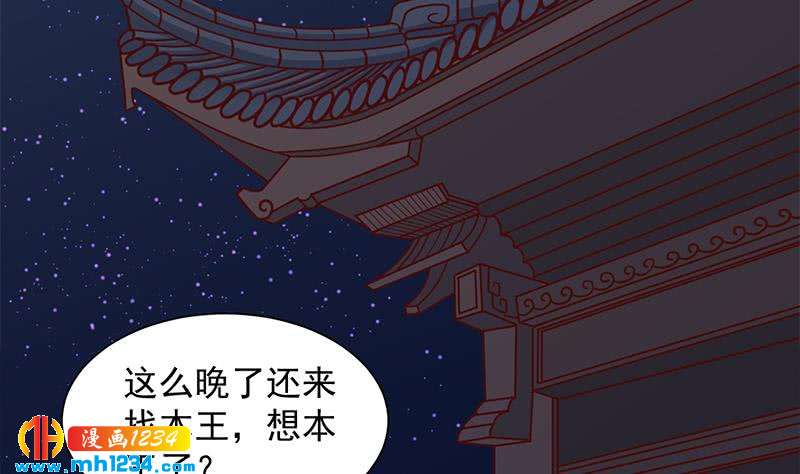 第297话 无魂之人(1/2)-第208话