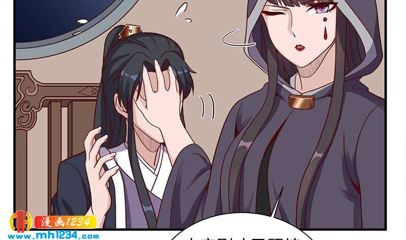 第297话 无魂之人(1/2)-第208话
