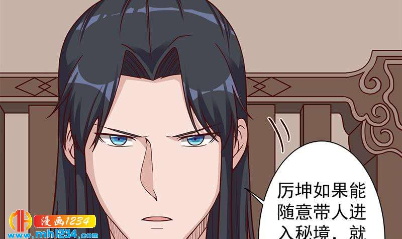 第297话 无魂之人(1/2)-第208话