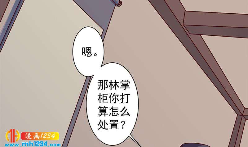 第297话 无魂之人(1/2)-第208话