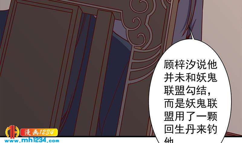 第297话 无魂之人(1/2)-第208话