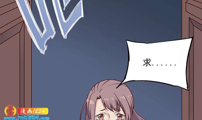 第297话 无魂之人(1/2)-第208话