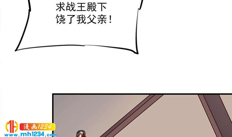 第297话 无魂之人(1/2)-第208话