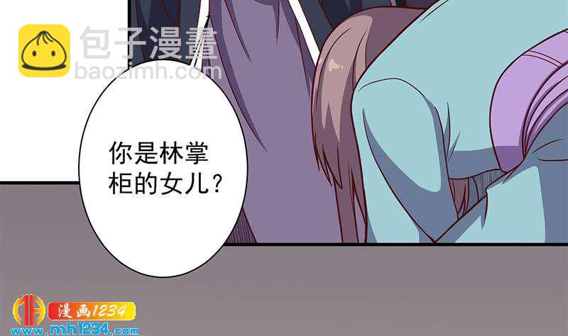 第297话 无魂之人(1/2)-第208话