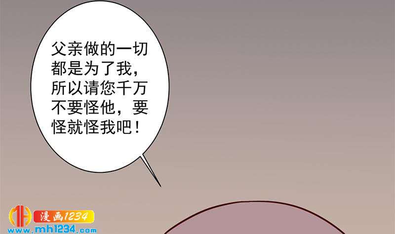 第297话 无魂之人(1/2)-第208话
