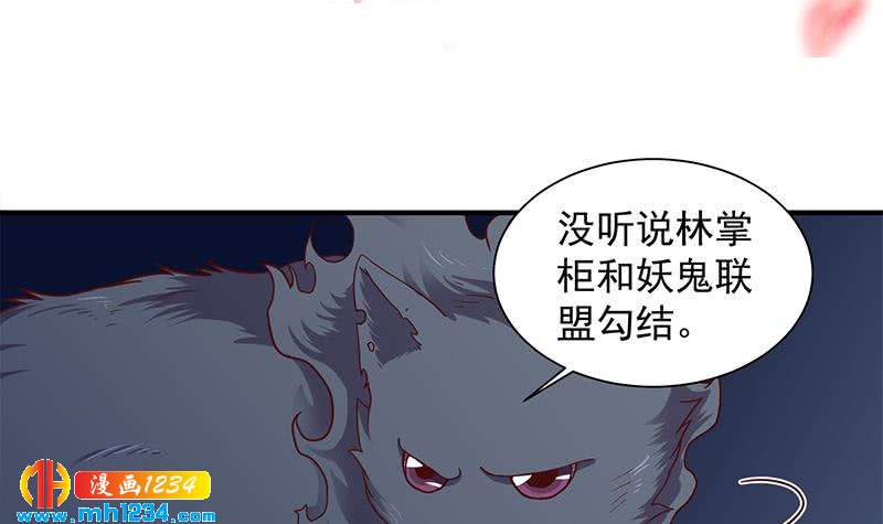 第297话 无魂之人(1/2)-第208话