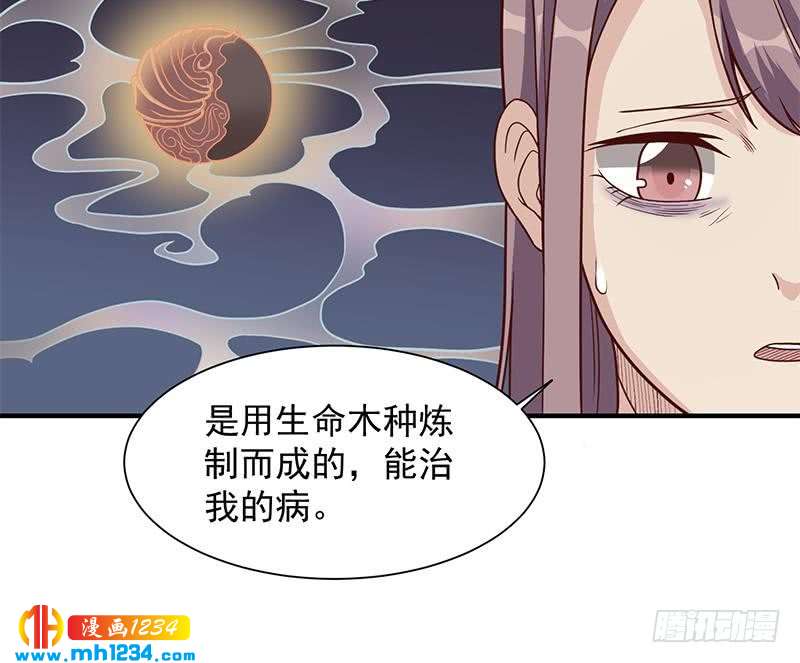第297话 无魂之人(1/2)-第208话