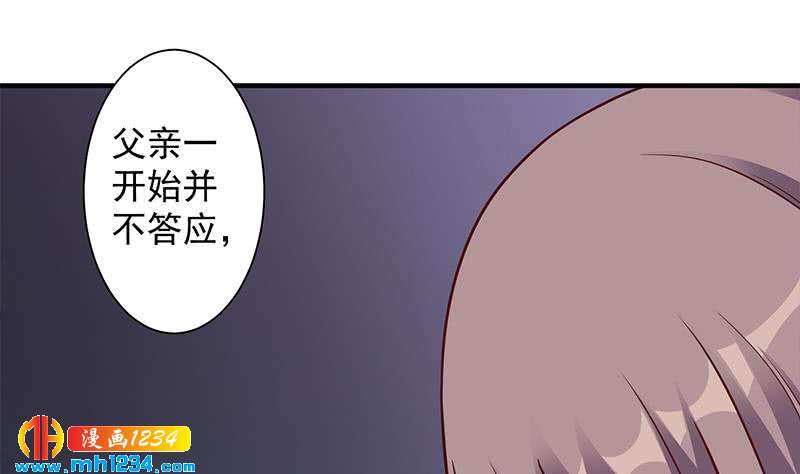 第297话 无魂之人(1/2)-第208话