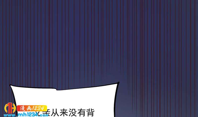 第297话 无魂之人(1/2)-第208话