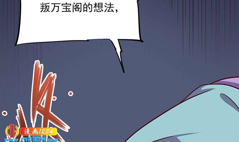 第297话 无魂之人(1/2)-第208话