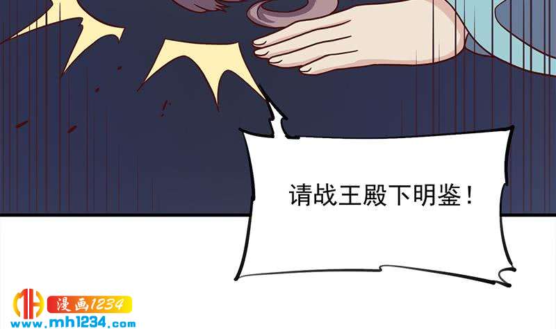 第297话 无魂之人(1/2)-第208话