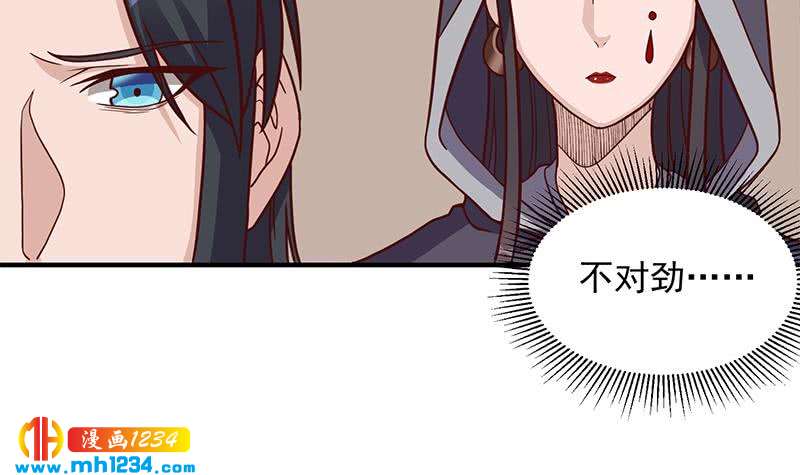 第297话 无魂之人(1/2)-第208话