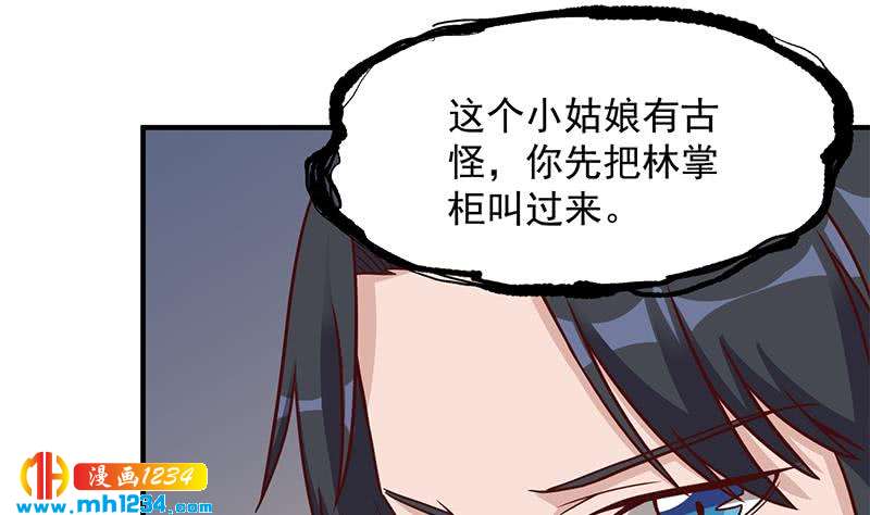 第297话 无魂之人(1/2)-第208话