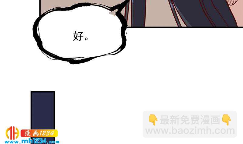 第297话 无魂之人(1/2)-第208话