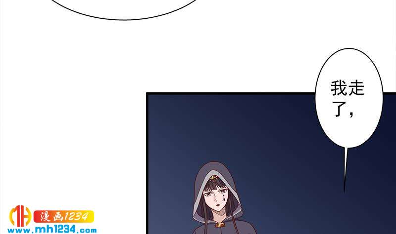 第297话 无魂之人(1/2)-第208话
