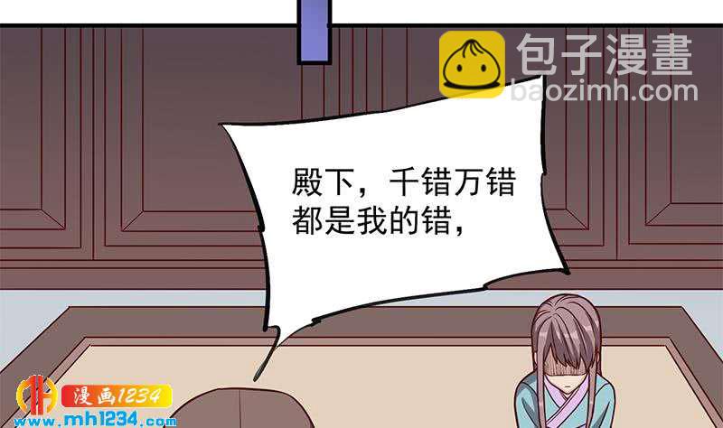 第297话 无魂之人(1/2)-第208话