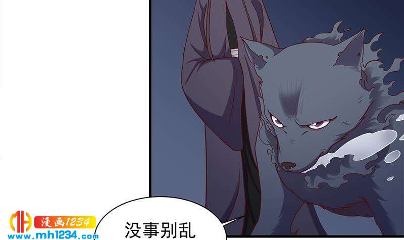 第297话 无魂之人(1/2)-第208话
