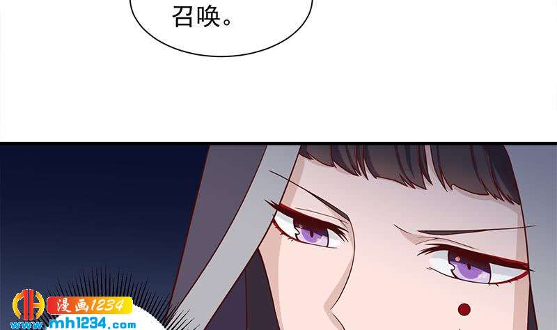 第297话 无魂之人(1/2)-第208话