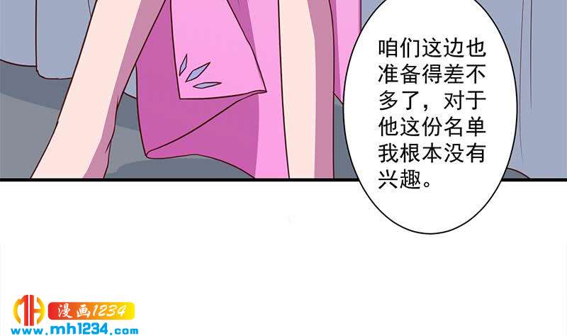 第299话 陈二叔的心思(1/2)-第210话