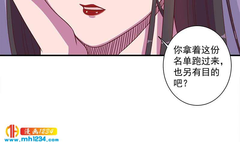 第299话 陈二叔的心思(1/2)-第210话