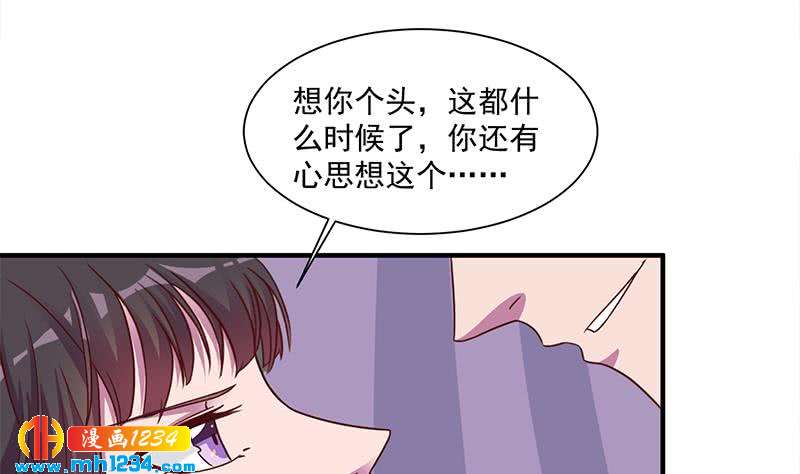 第299话 陈二叔的心思(1/2)-第210话