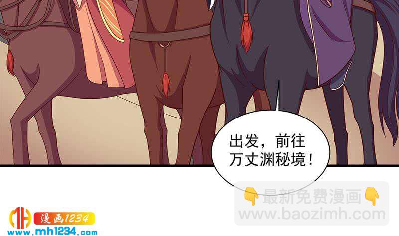 第299话 陈二叔的心思(1/2)-第210话