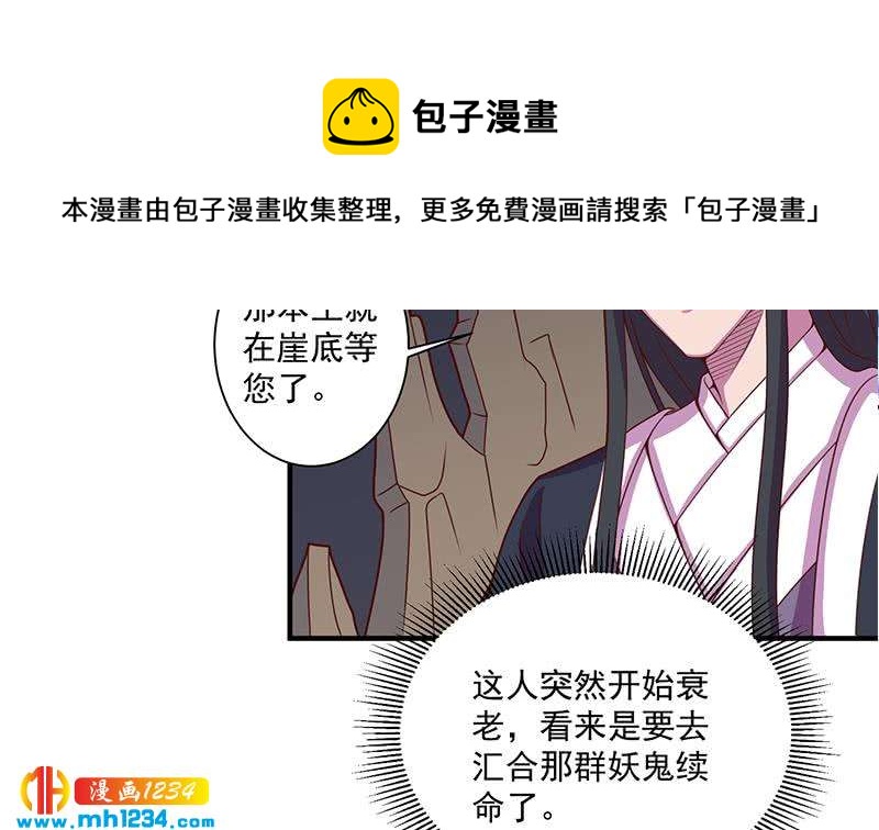 第299话 陈二叔的心思(1/2)-第210话