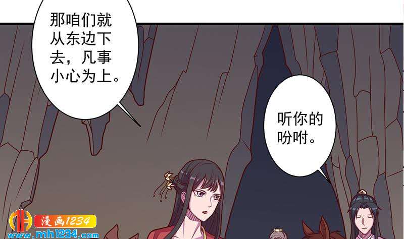 第299话 陈二叔的心思(1/2)-第210话