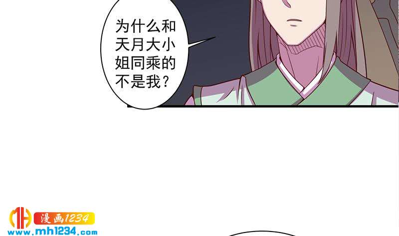第299话 陈二叔的心思(1/2)-第210话