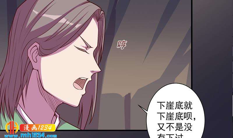 第299话 陈二叔的心思(1/2)-第210话