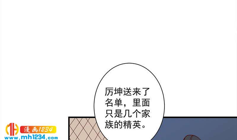 第299话 陈二叔的心思(1/2)-第210话