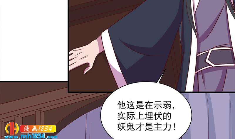 第299话 陈二叔的心思(1/2)-第210话