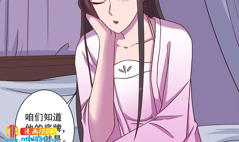 第299话 陈二叔的心思(1/2)-第210话