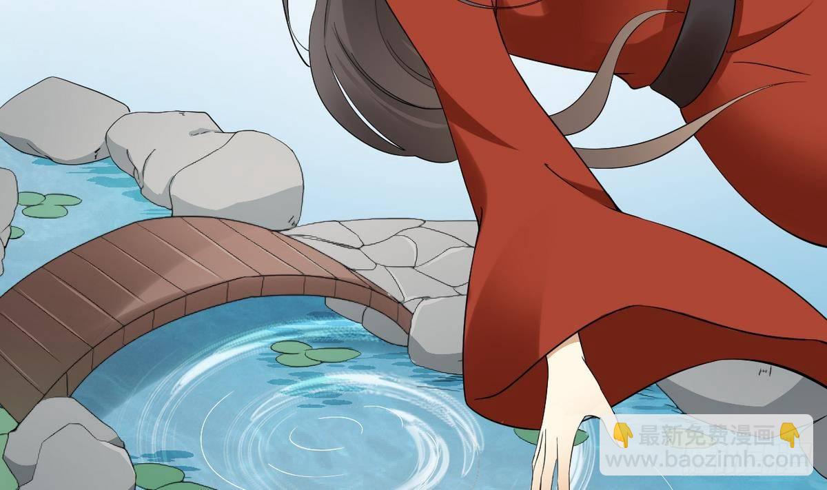 第3话 本宫准你近身伺候-第4话