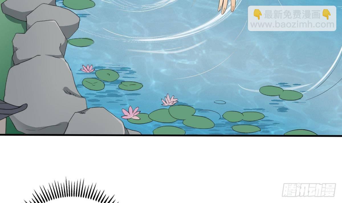 第3话 本宫准你近身伺候-第4话