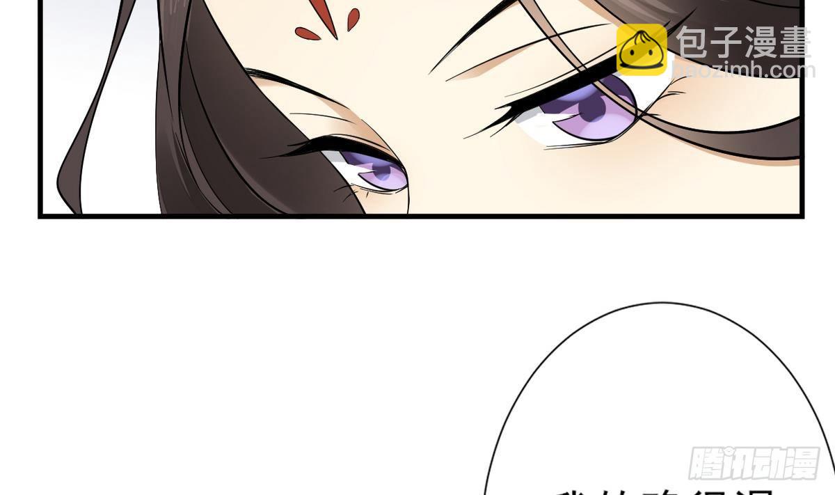 第3话 本宫准你近身伺候-第4话