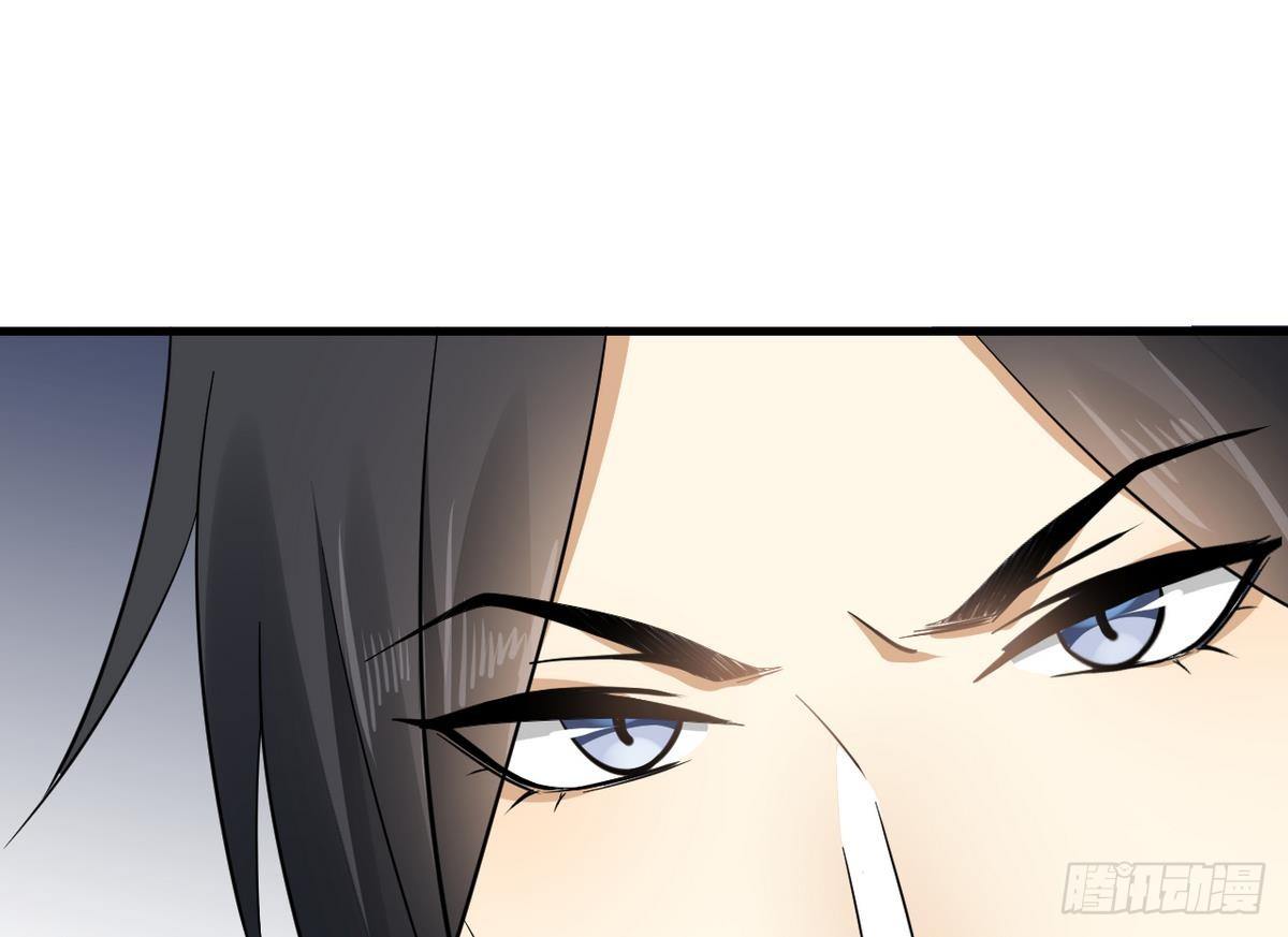 第3话 本宫准你近身伺候-第4话