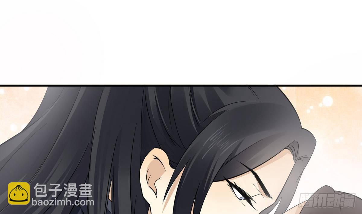 第3话 本宫准你近身伺候-第4话
